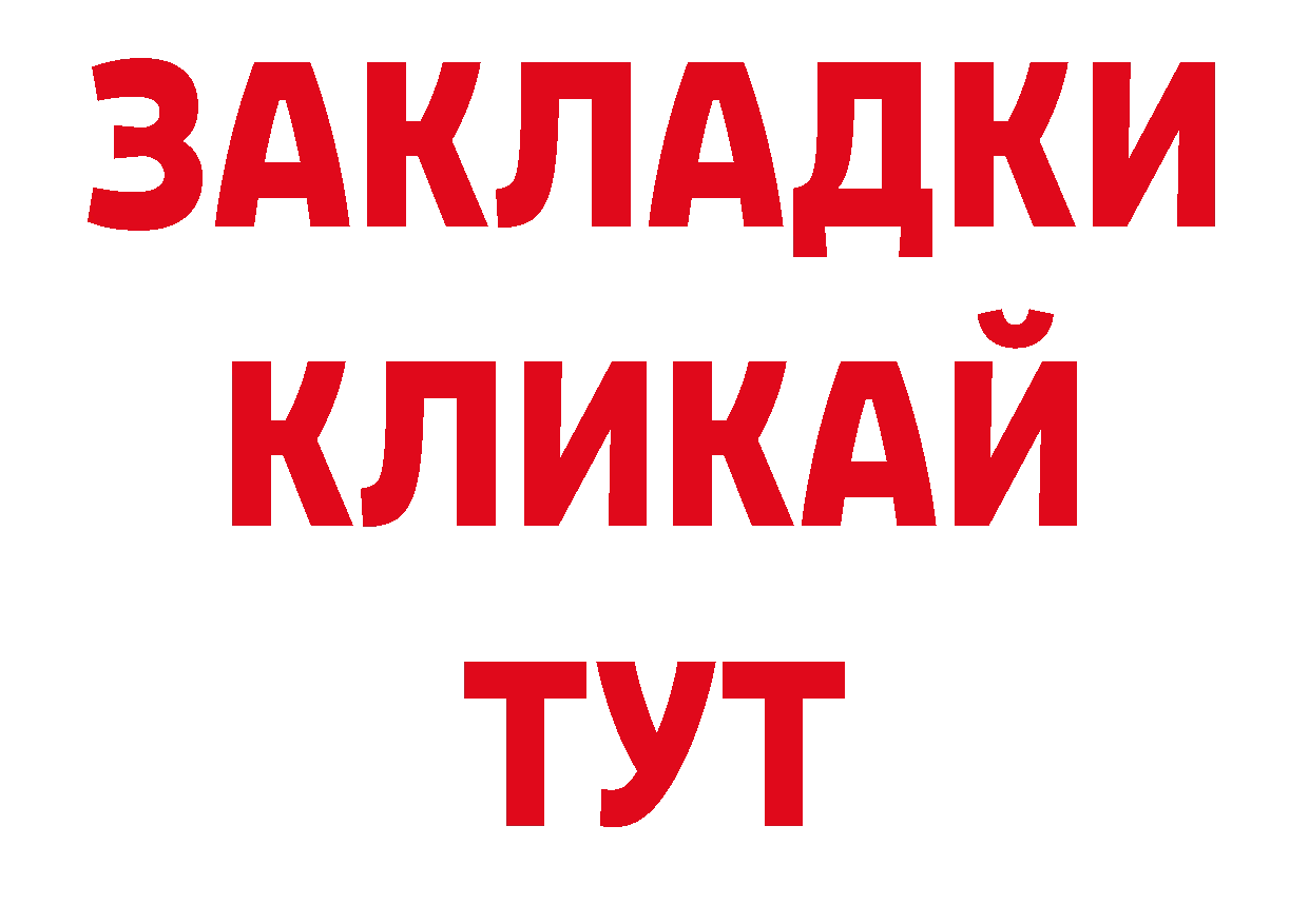 Кодеиновый сироп Lean напиток Lean (лин) зеркало мориарти ОМГ ОМГ Зерноград