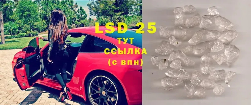 OMG сайт  Зерноград  ЛСД экстази ecstasy 